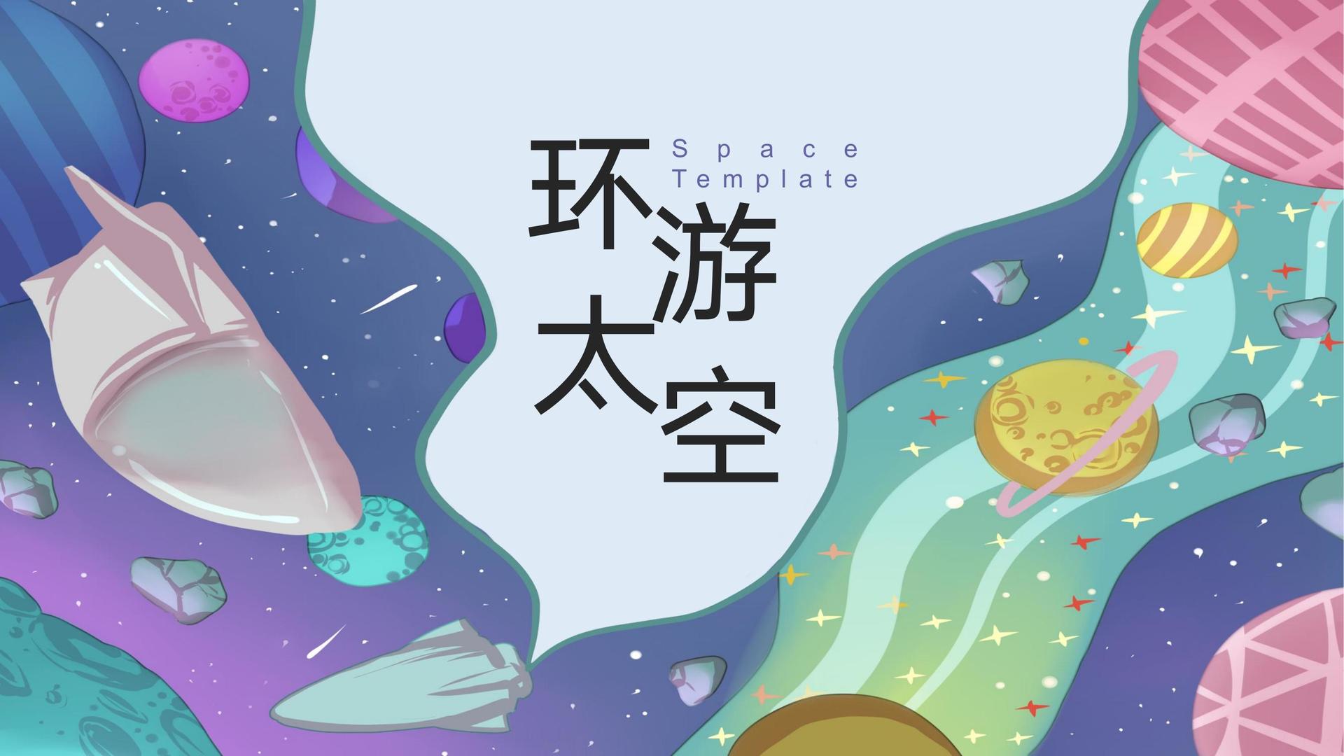 影像档案项目《旧城计划》